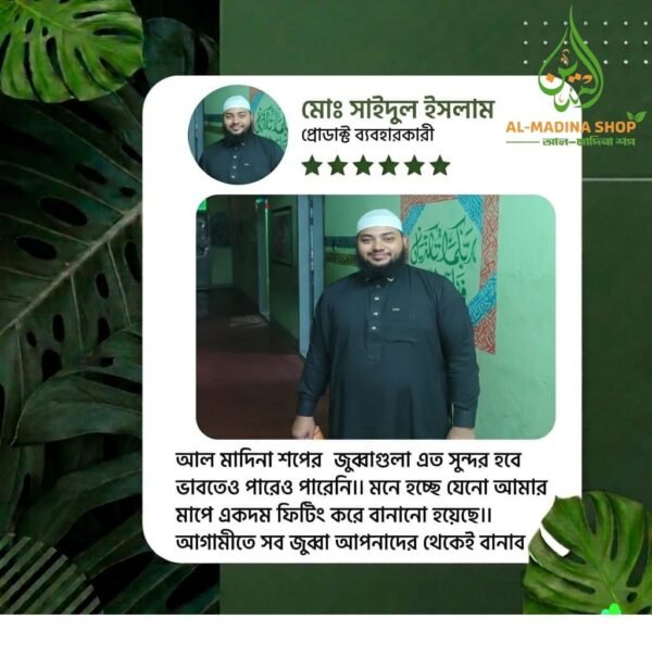 কাস্টমার রিভিউ 15